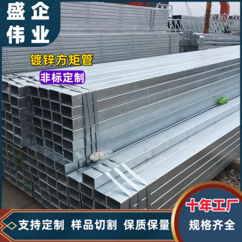 定制100mm方管40*60凹槽六角扁圆加工6米100mm方管规格齐高强度