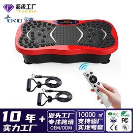 跑步机;拳击用品;甩脂机