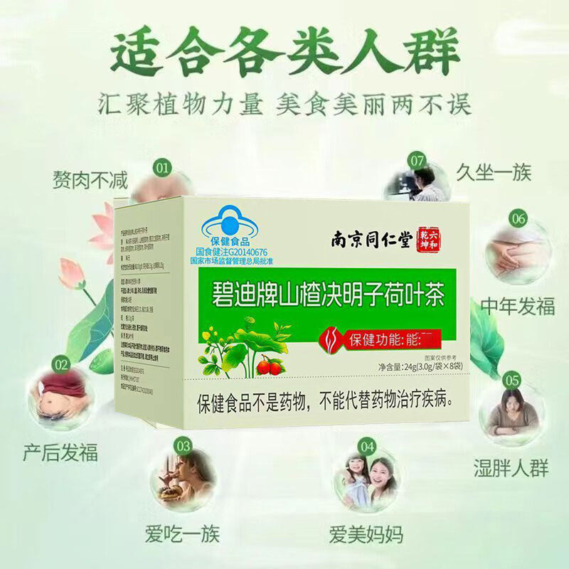 商品图