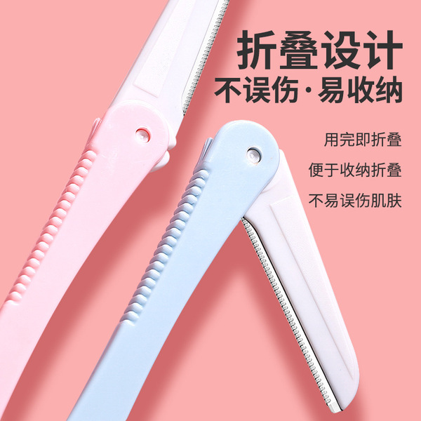 LMLTOP Folding razor