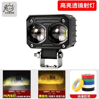 Cross-Border 60W Ultra-Bright Yellow and White High/Low Beam Led Spotlight for Electric Vehicles, Motorcycle Modification, and Delivery Services (Motorcycle headlights, headlights) - extra-bright-dual-light-headlight-yellow-white-highlow-beam-30w-single-light-with-adhesive-tape-included