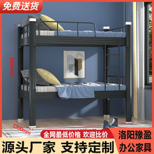 公寓型材上下铺双层铁床员工工地学生宿舍床铁艺双人型材床可拆装