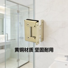 黄铜90度斜边浴室夹淋浴房合页不锈钢玻璃门夹铰链厂家直供