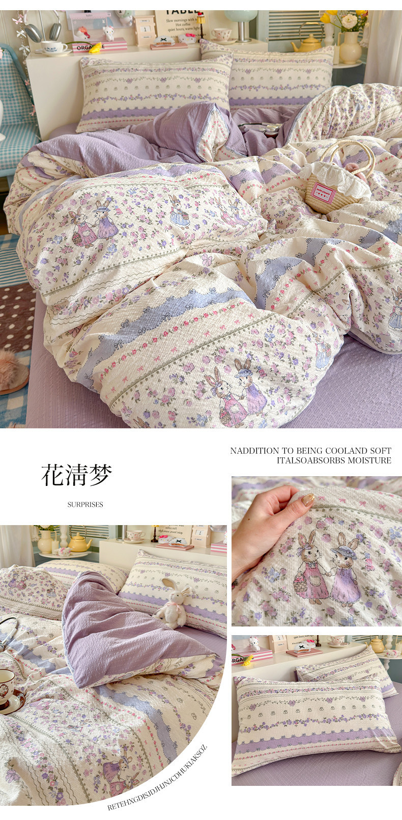 复制_2026新款小清新110g高品质直播热卖.jpg