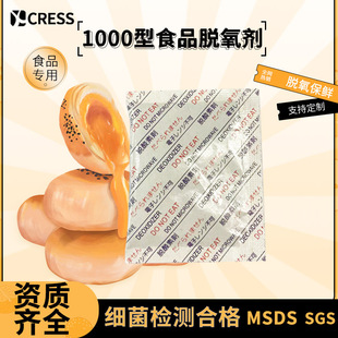 �S�����l1000��ʳƷÓ���� ʳƷ���������r�� ���������