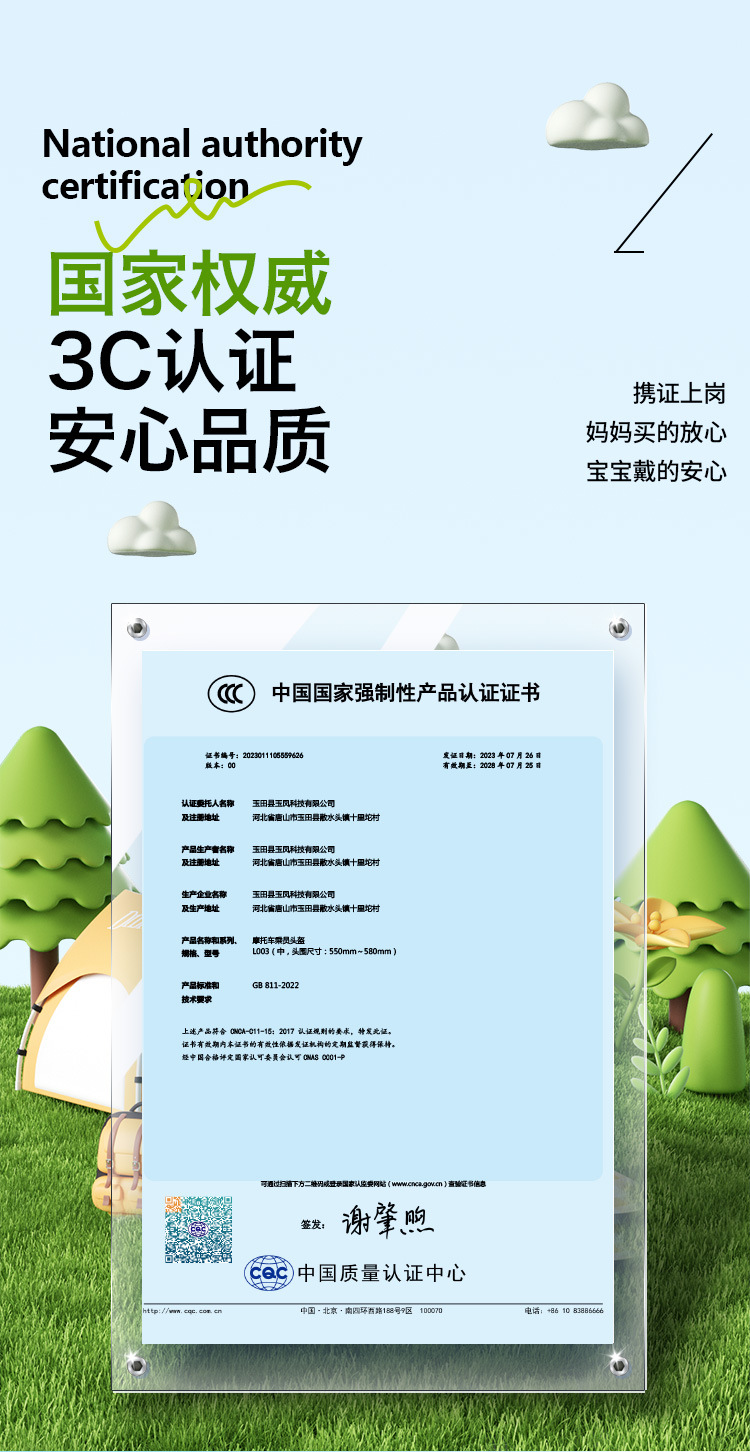 Children's 3C Certified Electric Vehicle Helmet for Boys and Girls, Motorcycle and Electric Scooter Safety Half-Helmet, Abs Material
