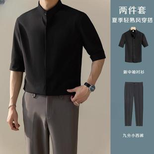 Summer trend shirt, thin trousers, Chinese style, high collar, full set