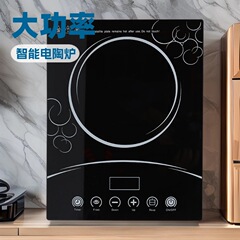 電気セラミックストーブ赤外線調理器家庭用電気ストーブハイパワー 110V-220V 輸出外国貿易加工