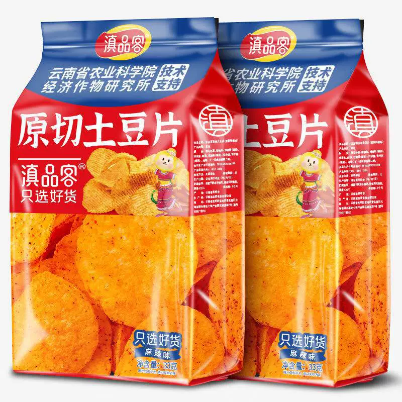 Spicy potato chips Yunnan specialty snacks Internet celebrity snacks