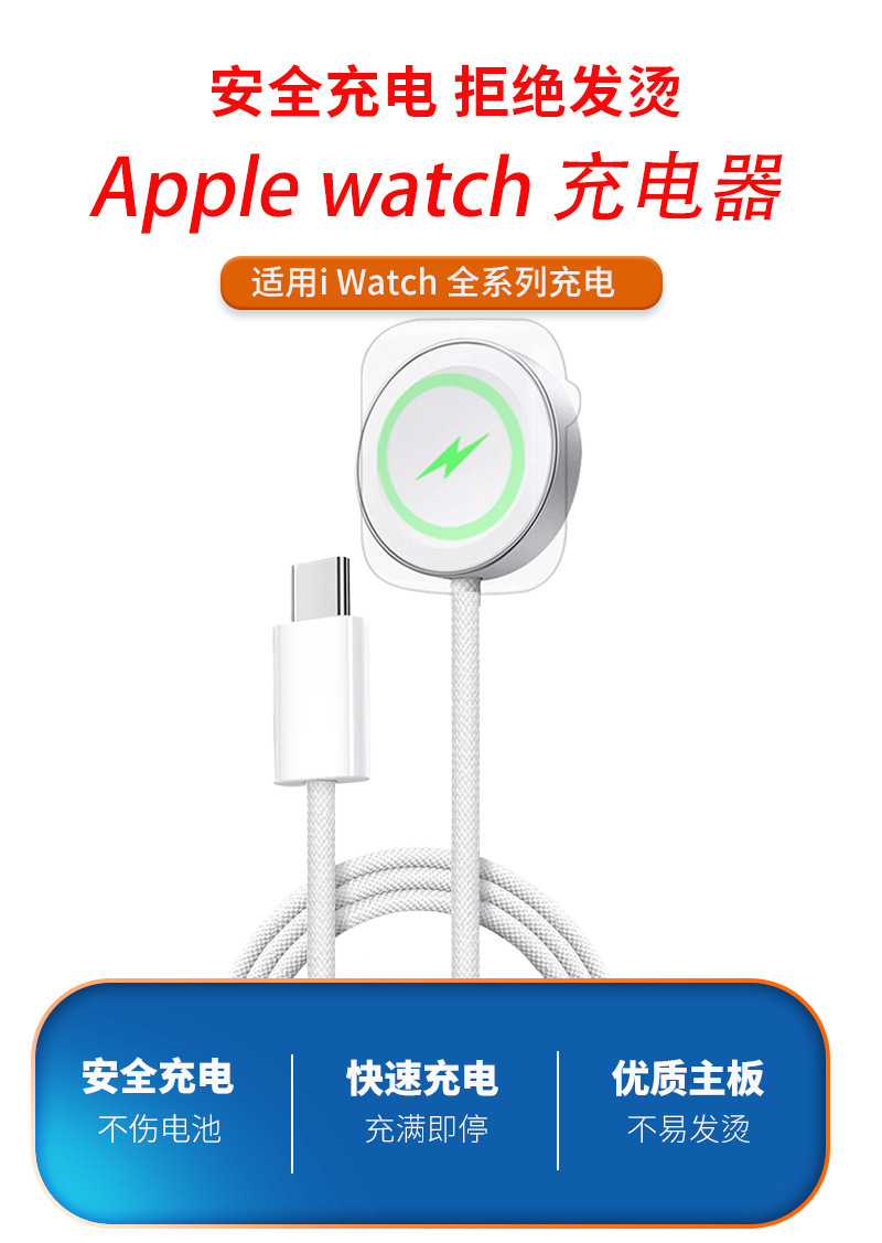 Wireless Ladegerät für Apple Watch, magnetischer Schnelllade-Ladeständer, kompatibel mit Apple Watch S10, Series 9, SE, tragbar mit geflochtenem Kabel