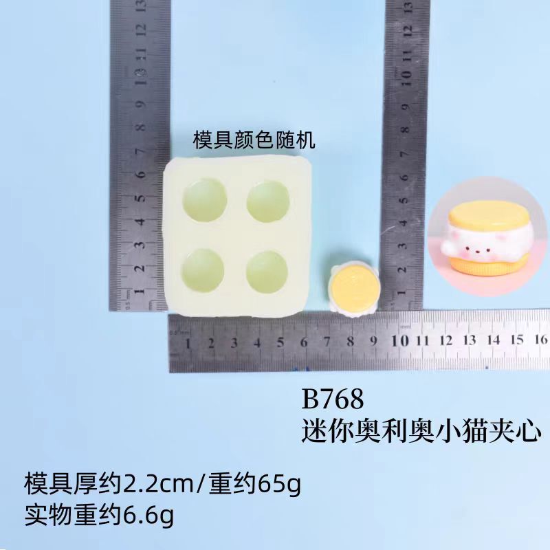 小さな鼻のピンチモールド漫画食品おもちゃモールドコレクション手作り石膏ピンチシリコンモールド|undefined