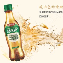 娃哈哈格瓦斯330ml*15瓶整箱碳酸饮料麦芽原汁发酵饮品俄罗斯风味