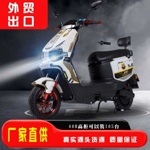 72V Batareya Yetkin Yüksək Sürətli Elektrikli Motosiklet İstehsalçı Təchizatı