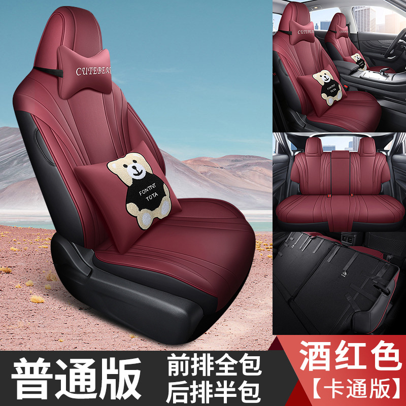 DYC Qichen 빅 V 리어 하프 팩 Carto Burgundy