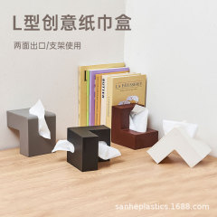 源工場ins風ティッシュケース高颜値L型引き出し箱創意軽贅沢ティッシュ収納クロスボーダー卸売り
