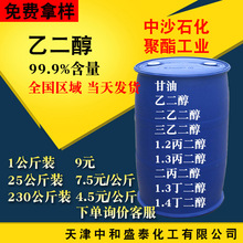 �Ҷ������I��99.9���� ɳ��MEG��������]�� �܄�������ԭ�ϸʴ�