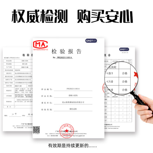 Crispy small yellow croaker bag 80g ready-to-eat food casual seafood fish snacks dried fish goods spicy yellow croaker cake