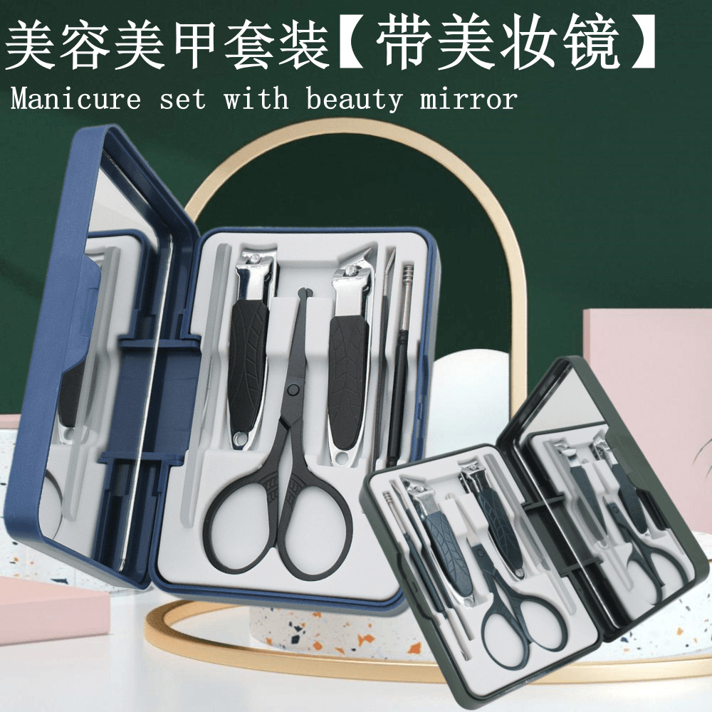 In-Stock 6-Piece Set with Mirror, Nail Clipper Gift Box, Ear Pick, Nose Hair Trimmer, Nail File, Nail Scissors, Manicure Tool Set Box