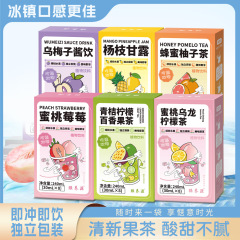 蜂蜜柚子茶オレンジレモン楊枝甘露茶は蜜桃ウーロン茶果物茶抽出飲料代発