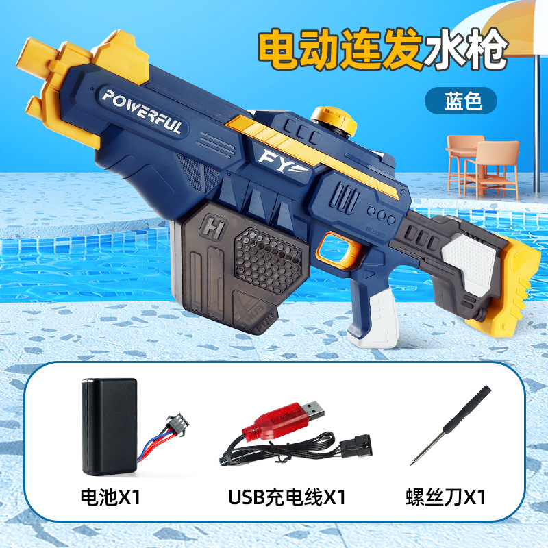 Pistola de agua eléctrica transfronteriza autocebante piscina continua de pelo jugando lucha de agua gran capacidad de larga distancia juguetes para niños al por mayor