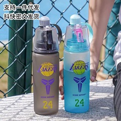 Sports spray water cup Kobe summer large capacity portable anti-drop outdoor sports water bottle star plastic cup