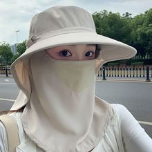 全方位户外防晒帽子帽女夏季太阳帽大檐遮脸面罩紫外线护颈遮阳帽