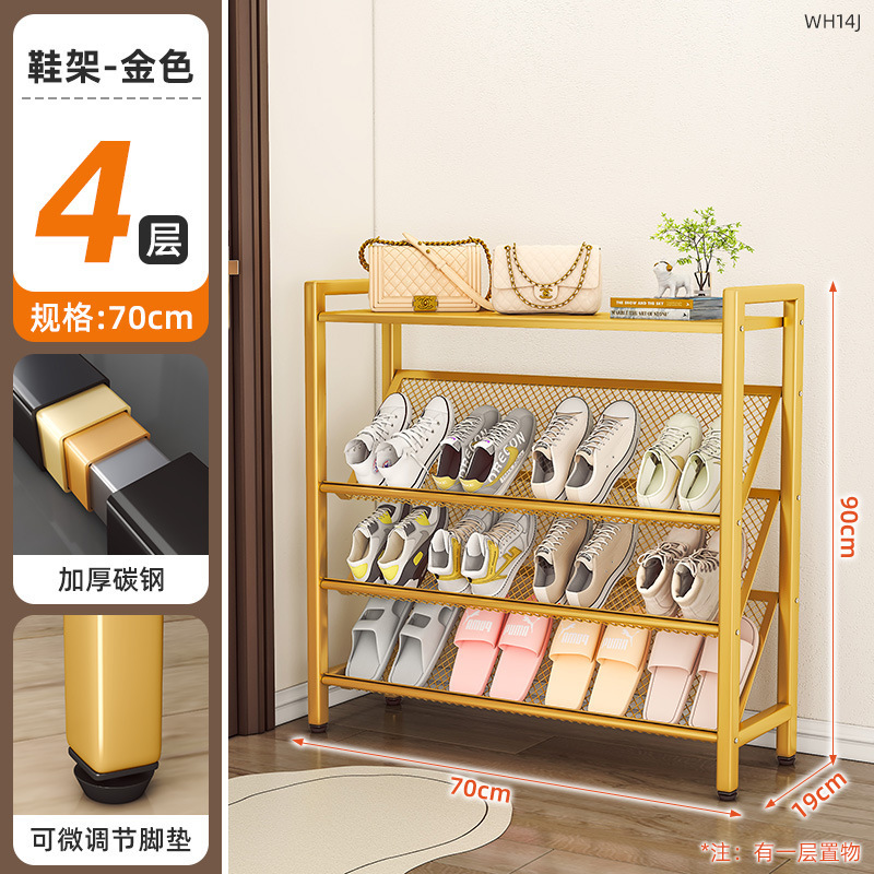 현관 신발장(4단) 70CM(골드)