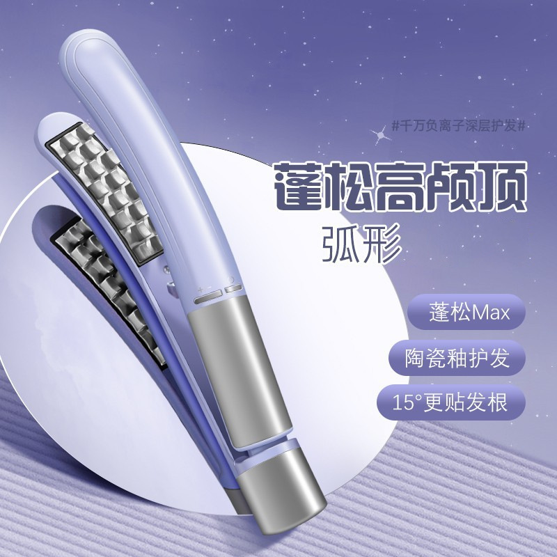 Mini Corn Curling Iron for Fluffy Hair, Hair Root Volumizer, Corn Wave Negative Ion Curling Wand