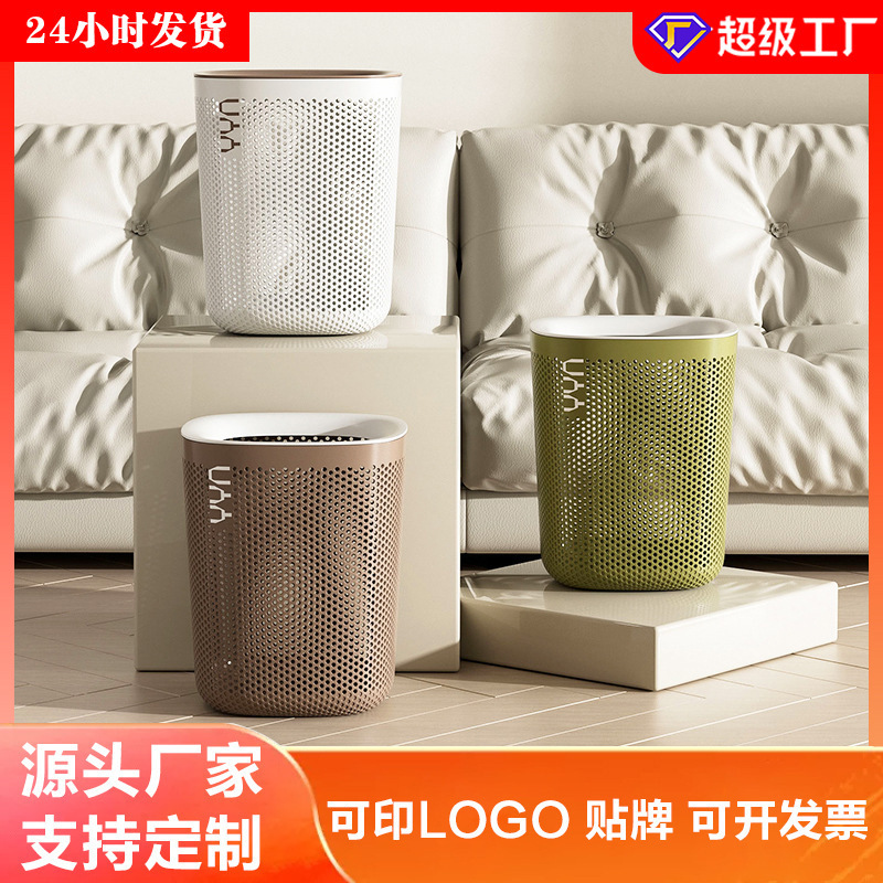 A generation of large garbage can household uncovered living room bathroom large kitchen toilet with high sense garbage can