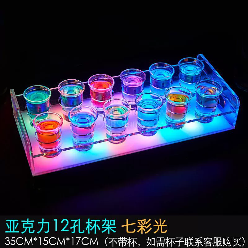 Bar glass, creative cocktail glass holder, glowing tea cup, for karaoke bars