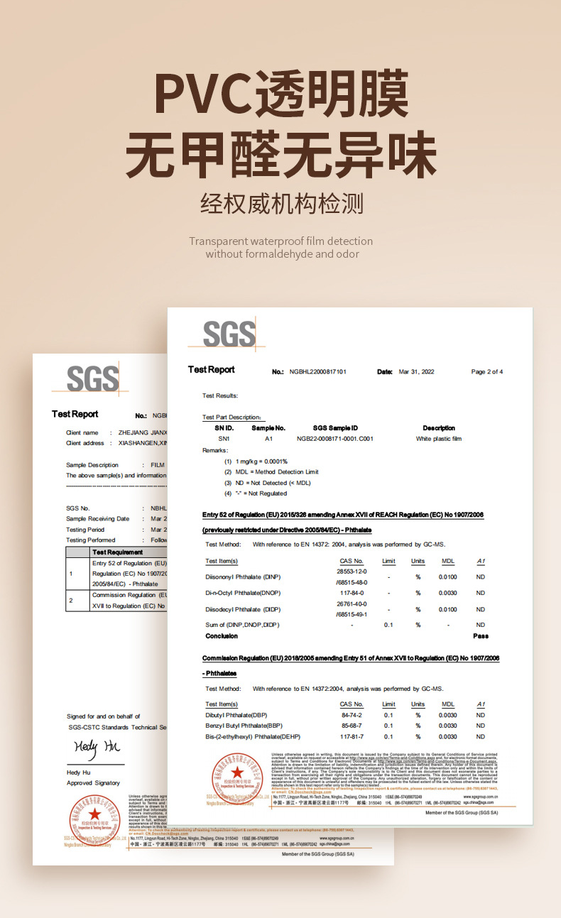挡风被源头厂家