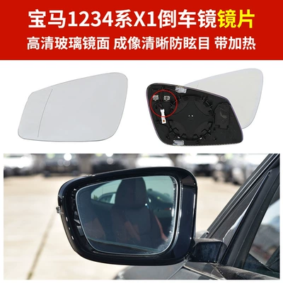 Rearview Mirror Housing X1 Mirror Rear mirror/rearview mirror assembly