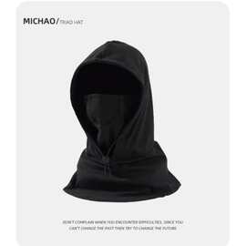 秋冬保暖套头帽骑行防风帽户外面罩帽子围巾一体男女同款骑车帽子