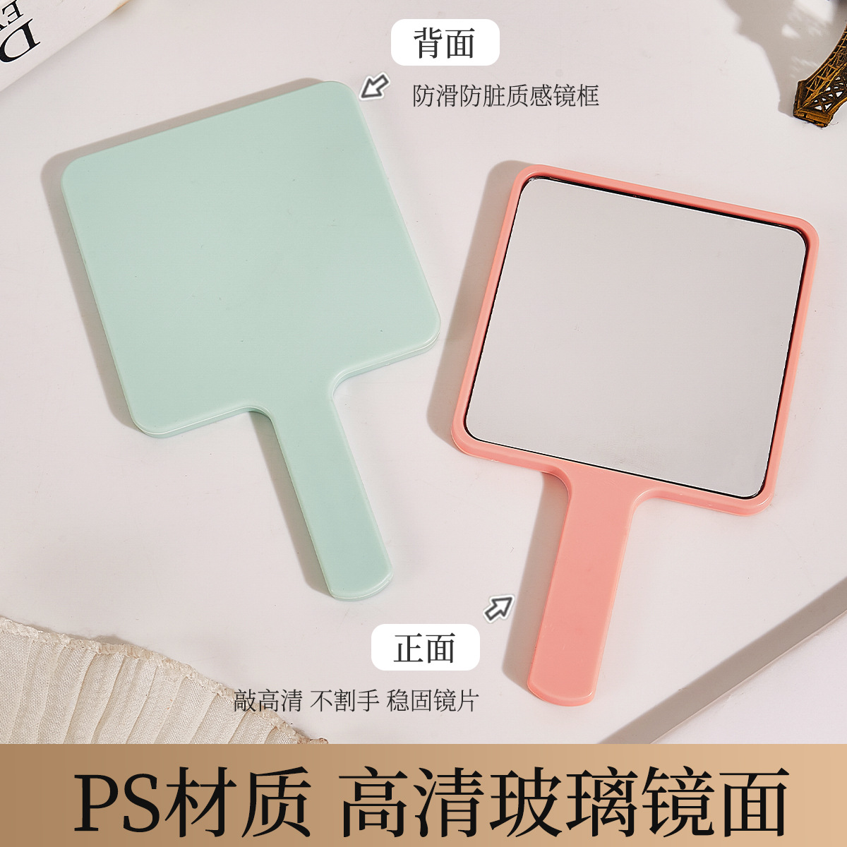 Hand-held Makeup Mirror Women's Portable Carry-on Small Mirror Hand-held Makeup Mirror Ins Internet Popular Square Handle Mirror