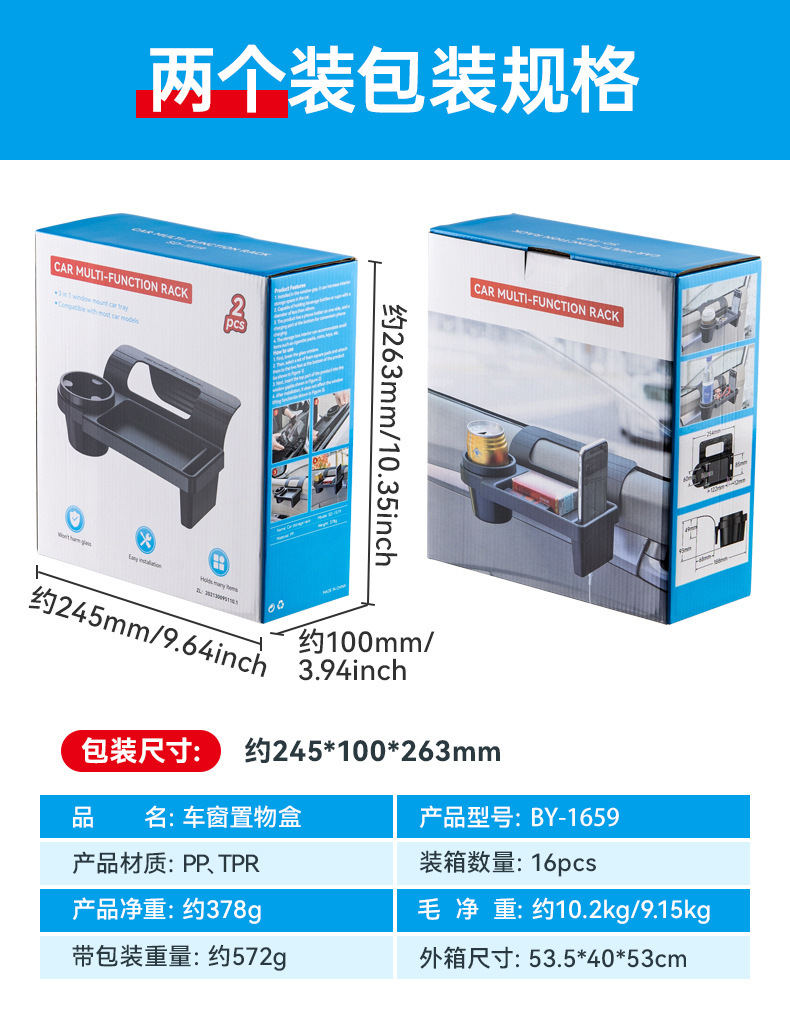 Car Interior Storage Rack, Door Frame, Cup Holder, Debris Storage Box, Multi-Functional Mobile Phone Storage Box, Car Water Cup Holder