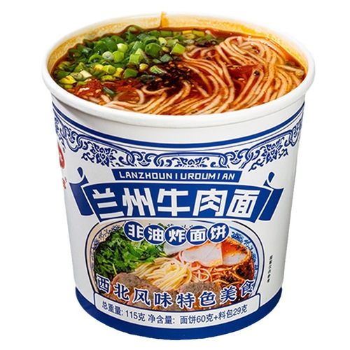 Lanzhou beef ramen whole box barreled no-cook instant noodles non-fried instant noodles nutritious meal replacement late night snack fast food wholesale