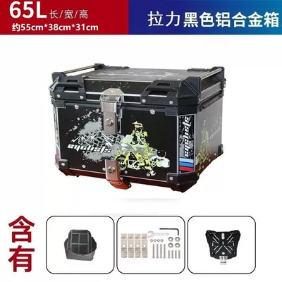 Box, Tool Box — Motorcycle trunk - 65l-pull-black-ten-lining-ten-base