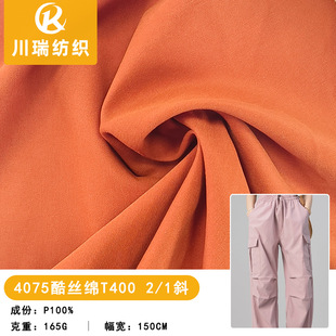 40S*75D��z��T400 2/1б ���޸Б�����L�A�˹��bѝ��������