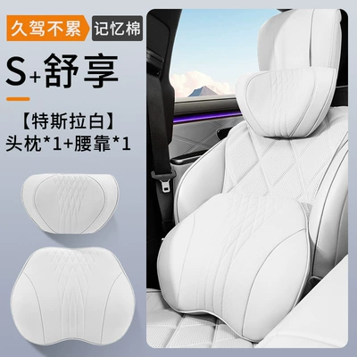 Headrest — seat back cushion advanced sense - tesla-white-headrest-and-lumbar-support