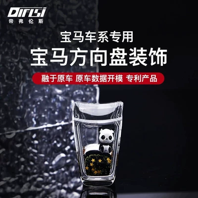 steering wheel dynamic sequin decoration, fish – Other Automotive Interior Supplies