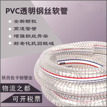 pvc䓽zܛ��͸������ˮ�ܼӺ�50ˮ�ù���1���͹ܲ���25һ��䓽z��