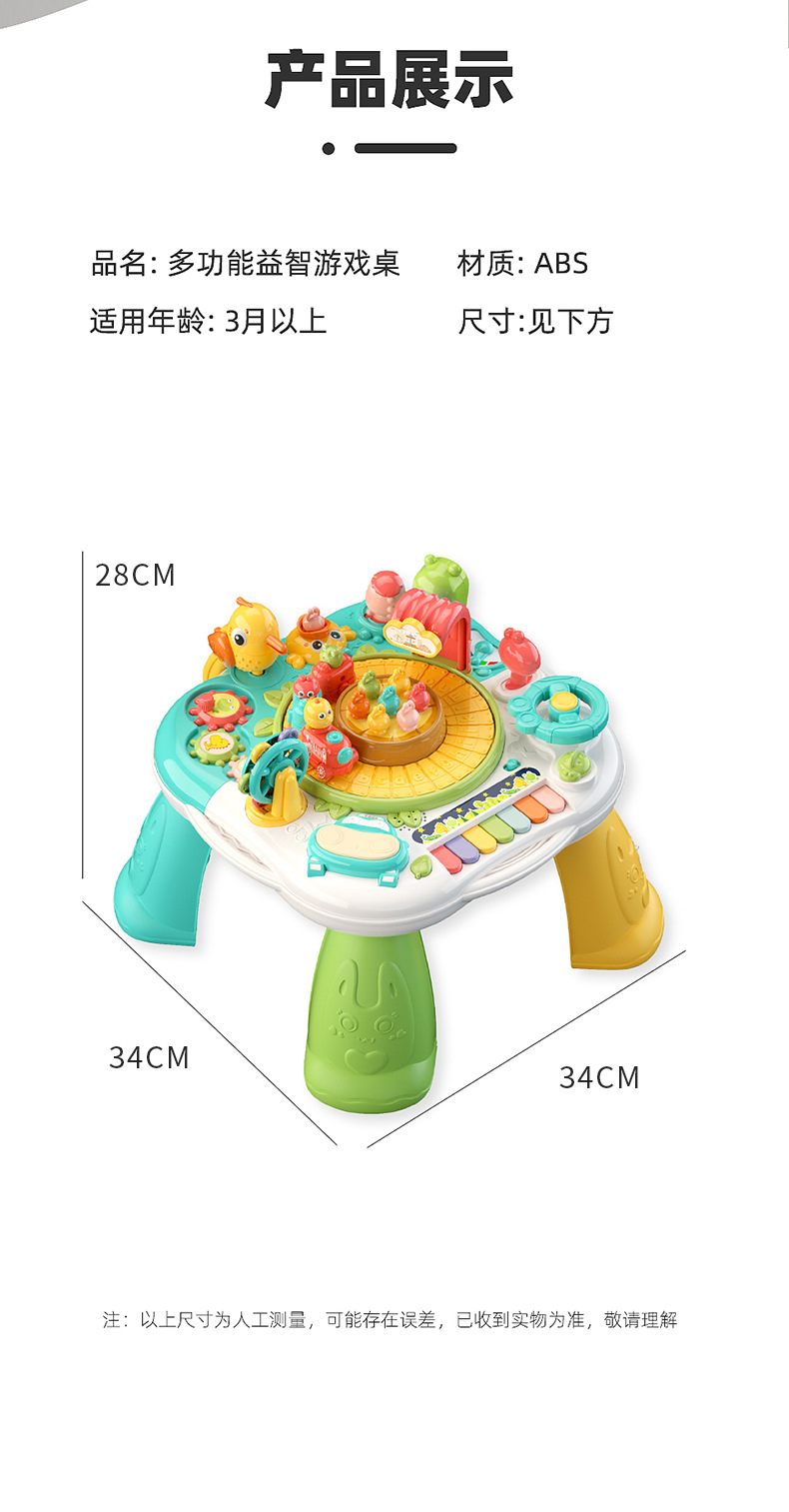 学习桌详情页_16