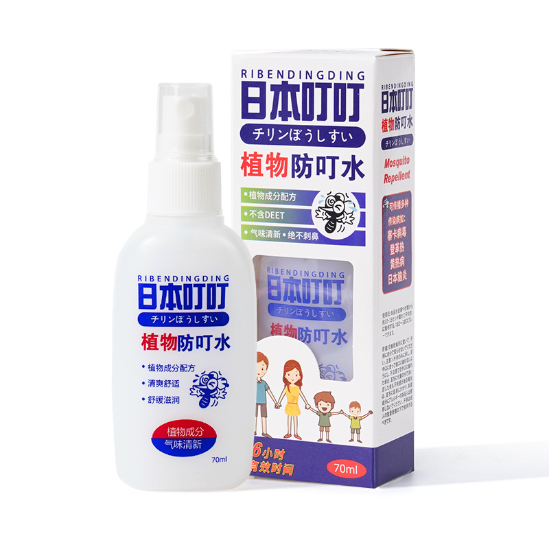 Japanese children's mosquito repellent oil