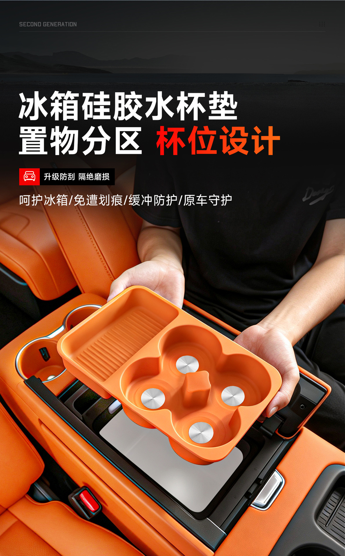 Great Wall H10 central console silicone mat storage box full-cover wireless charging protective case anti-slip mat car interior accessories collection