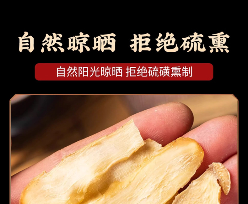 Dried Yu Zhu Sliced Solomon's Seal Rhizome 500g for Soup and Tea preparation