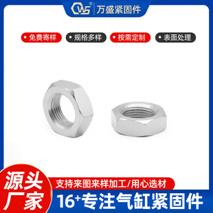 M20*1.5 S30*10��̼䓚����ĸ����������ñ�i�oƬ���ݼy��ĸ�ӹ�