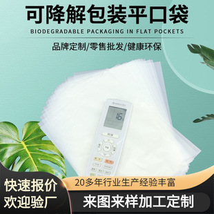 ���Q���ڭh�����b��PLA�ɽ���ƽ�ڴ�ӡˢ����ȫ�������׵��۴���