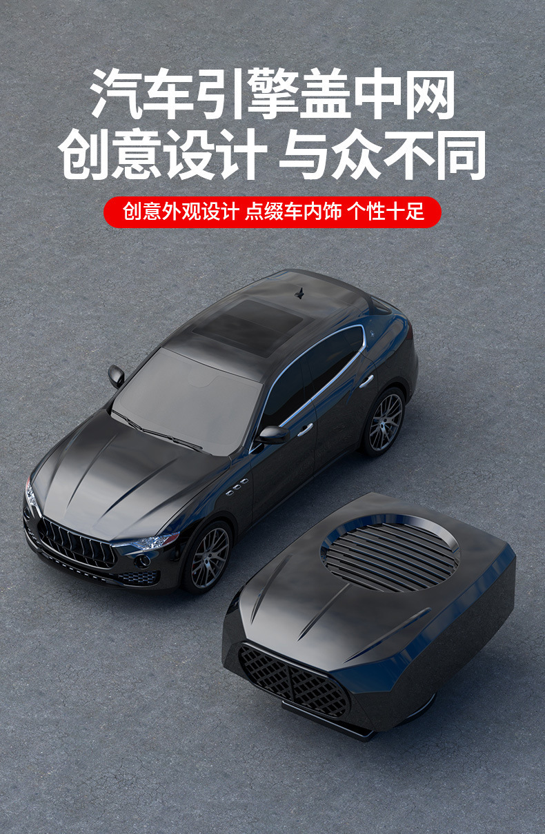 Dual-Purpose Electric Heating Fan Car Heater 12V24V Mini Car Heater Defogger Defroster Heater
