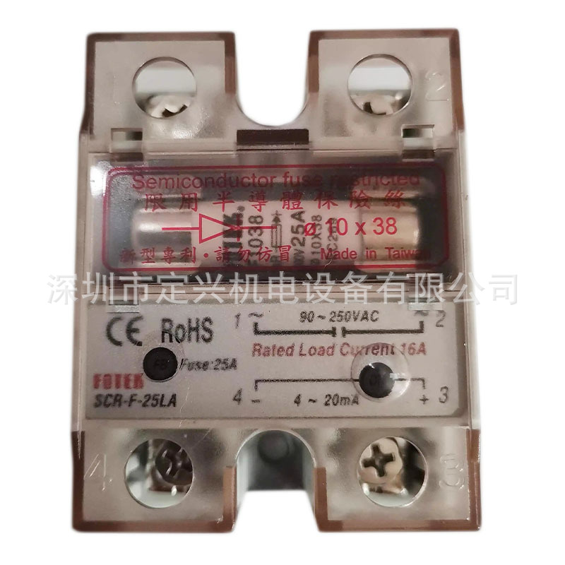 FOTEK SCR-F-25LA SCR-F-40LA 固态继电器 单相模拟量4-20MA输入