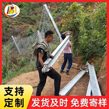山体防护网地质灾害边坡落石防护网防危岩坠落包山网钢丝绳护坡网